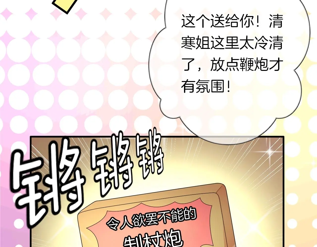 番外 与重要的人21