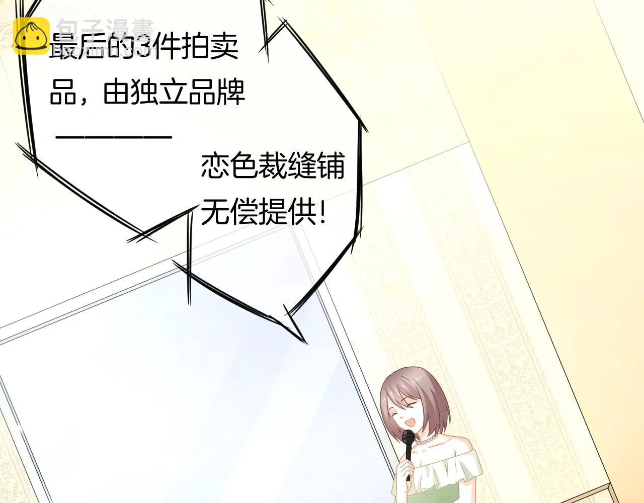 第10话 雾中少女24