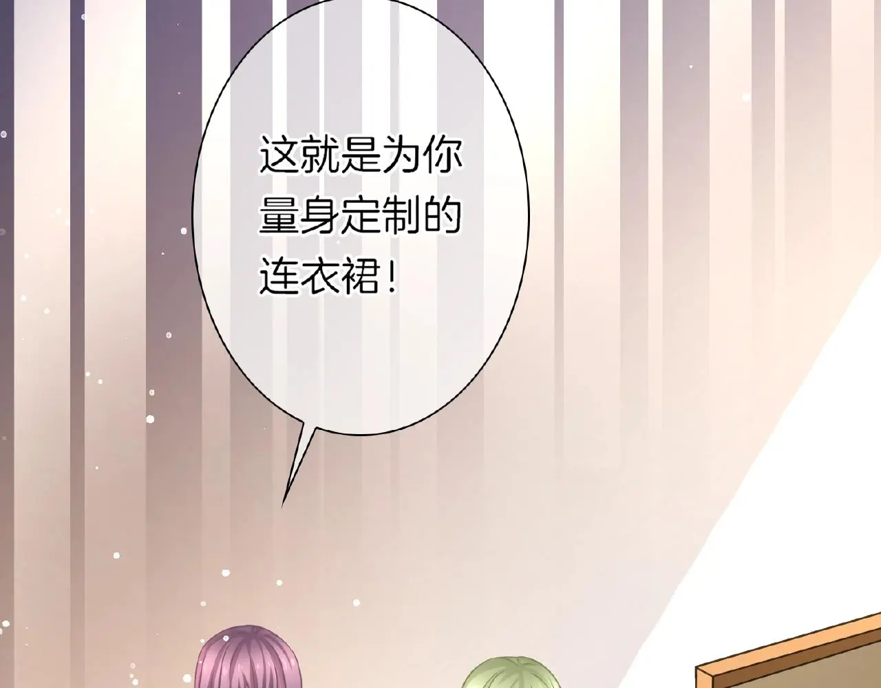 第34话 我是个笨蛋93