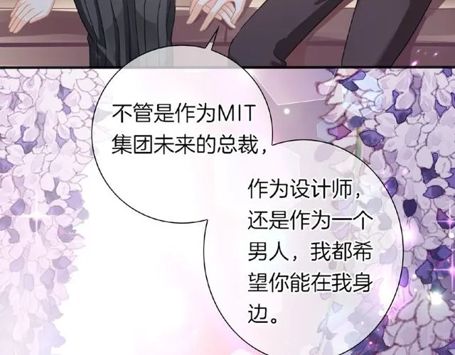 第35话 我们一直都在68