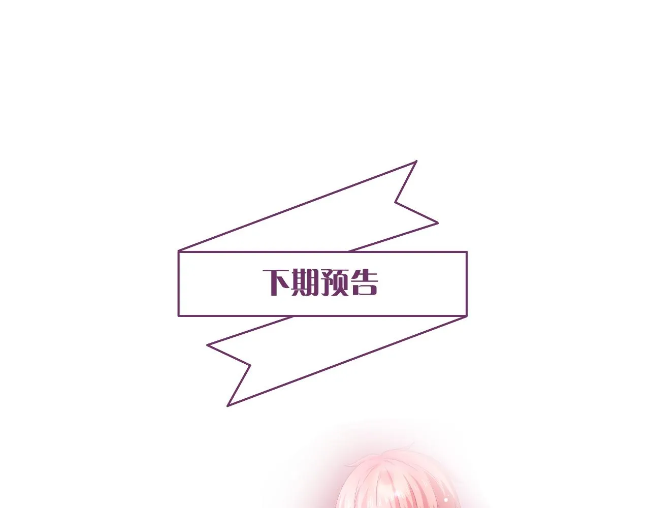 第10话 雾中少女127