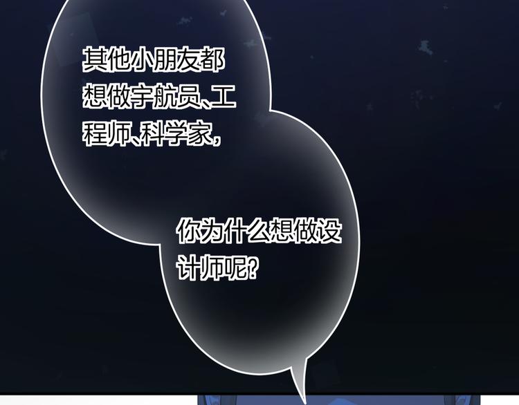 第4话 我赢了62
