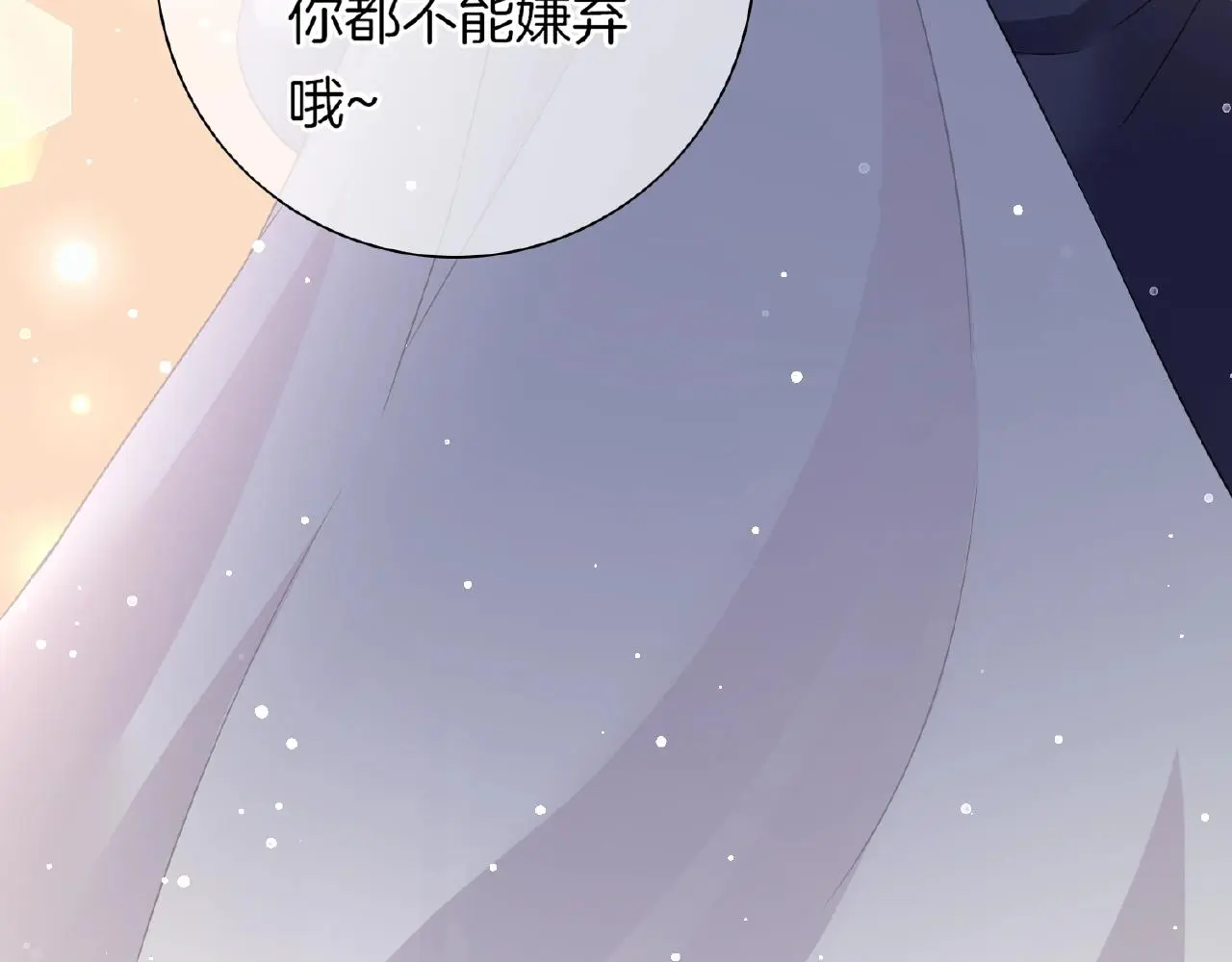 第34话 我是个笨蛋102