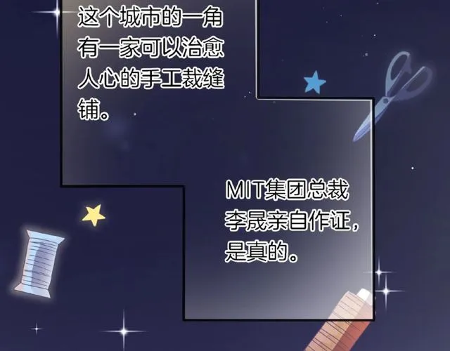 第35话 我们一直都在112