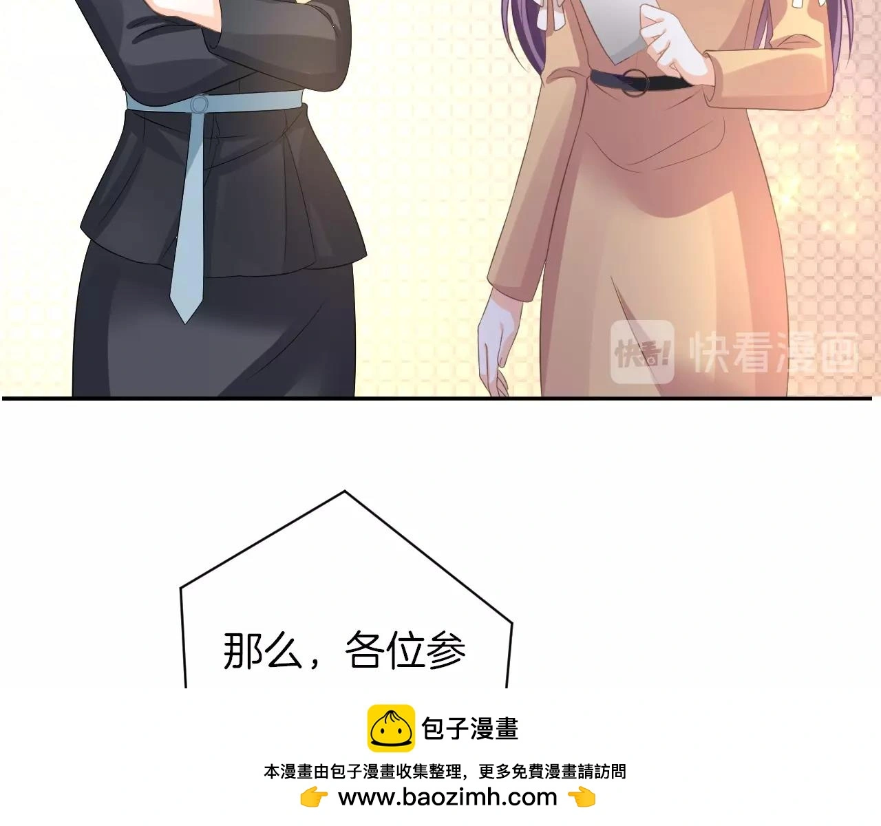 第19话 我喜欢你！49