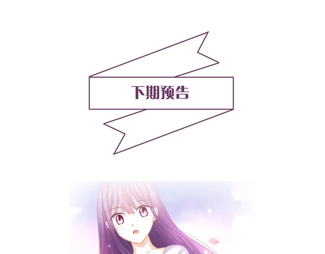 第11话 宝贝，我回来了115