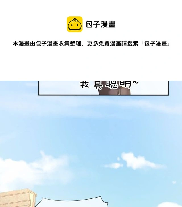 第35话 我们一直都在20
