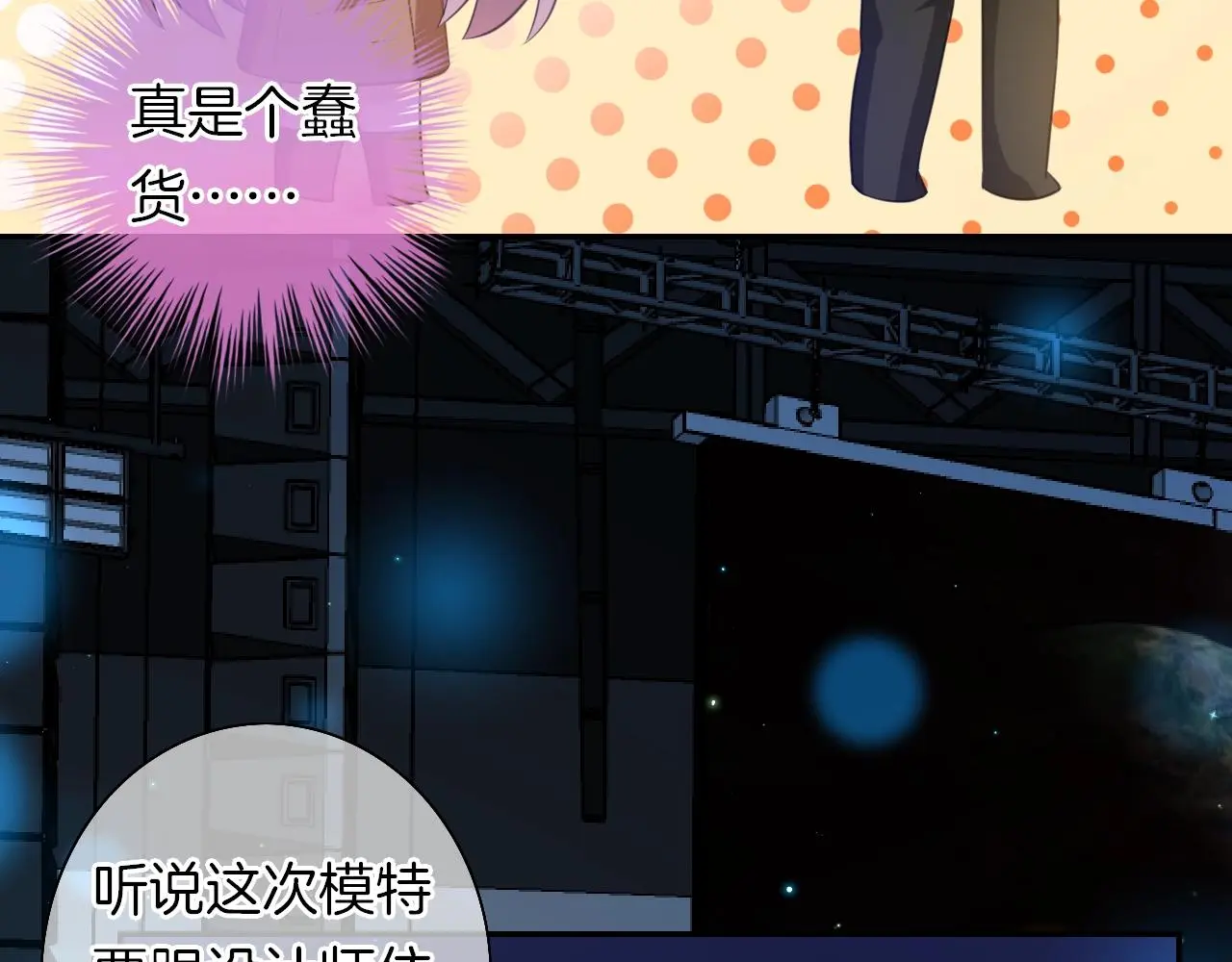 第17话 想入非非51