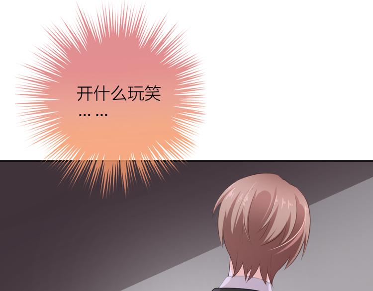 第1话 杠精总裁vs冰山裁缝225