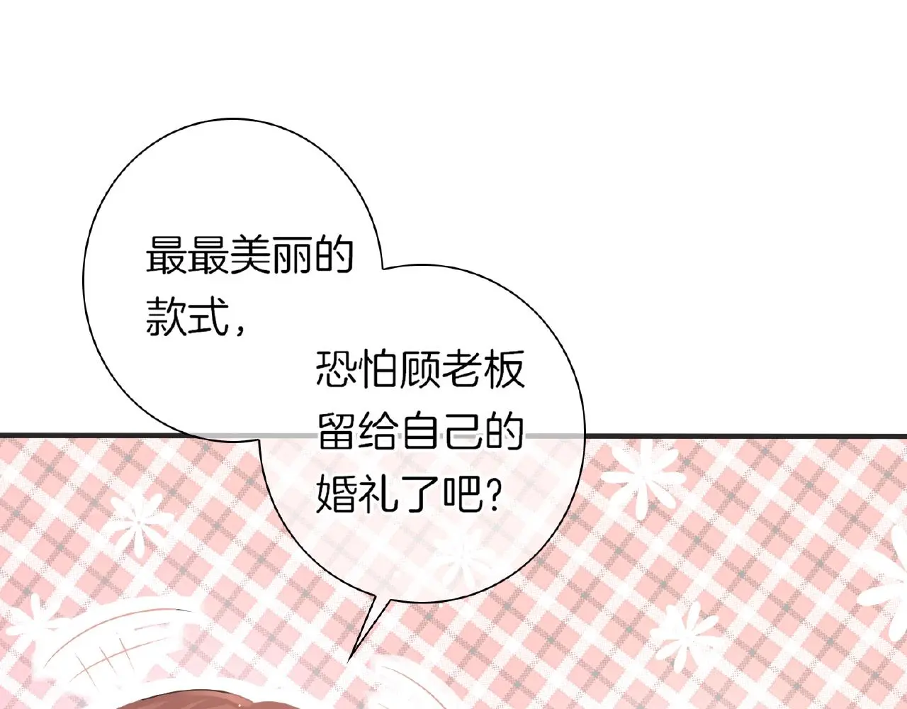 第34话 我是个笨蛋10