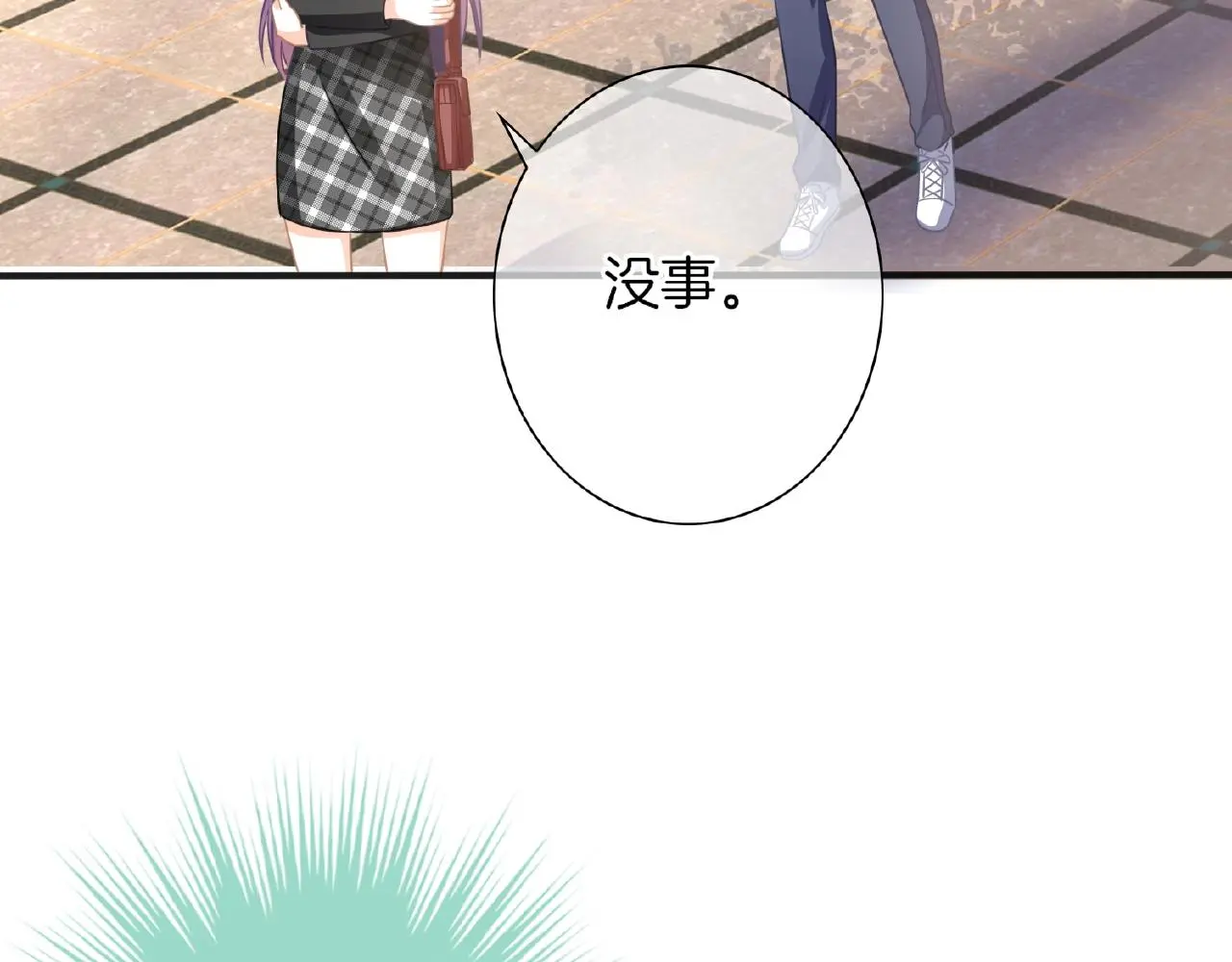 第21话 他的心意70