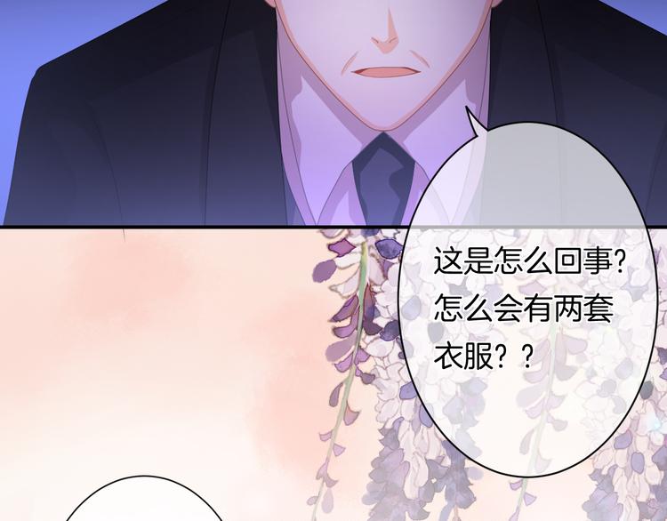 第6话 动心27