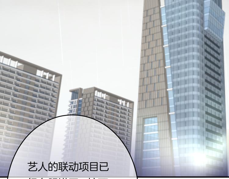 第4话 我赢了85