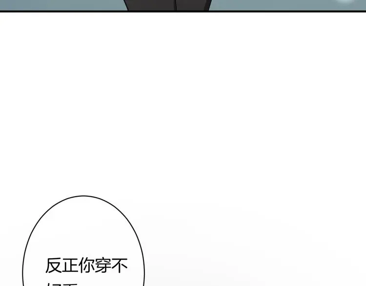 第7话 这算是约会吗？132