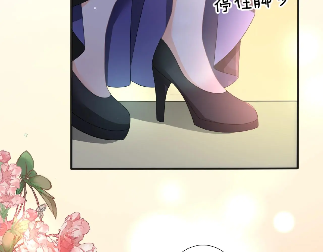 第32话 你有多担心我？102