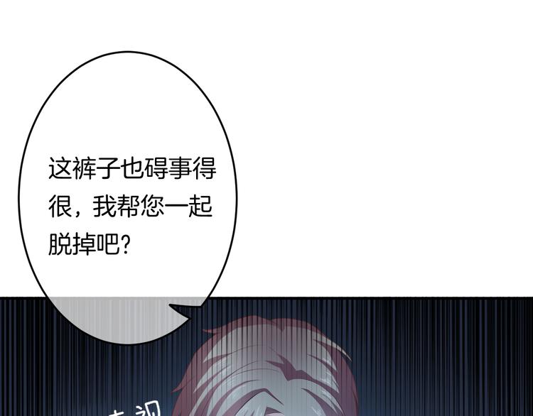 第3话 心跳不已的量尺寸任务123