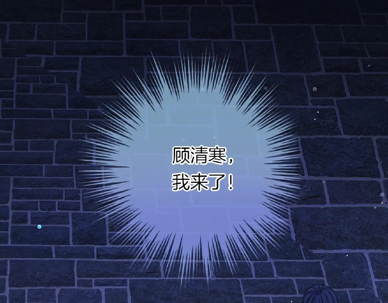 第33话 告白112