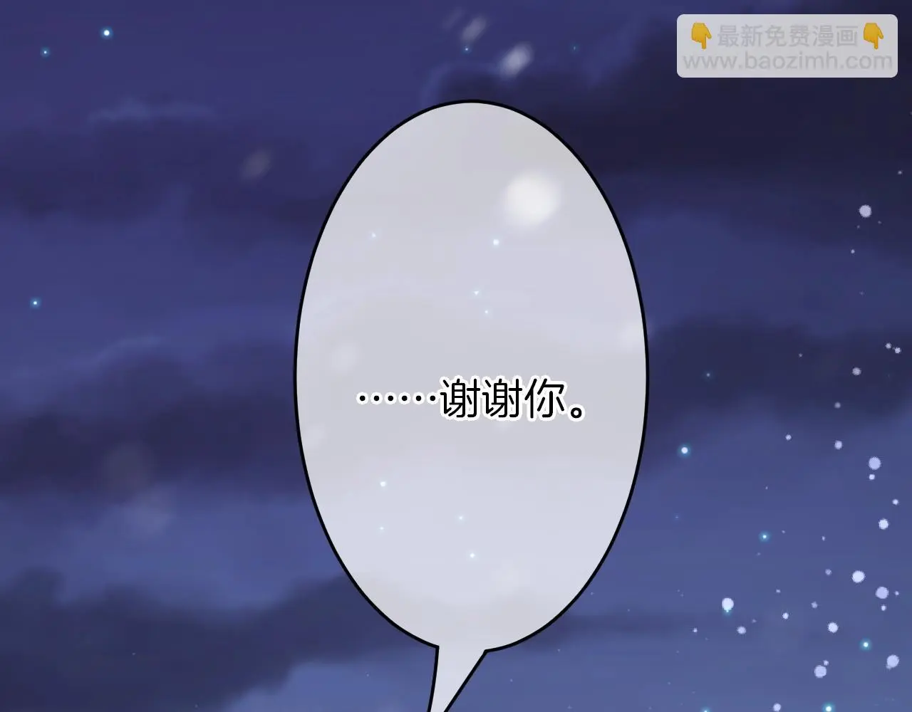 番外 与重要的人129