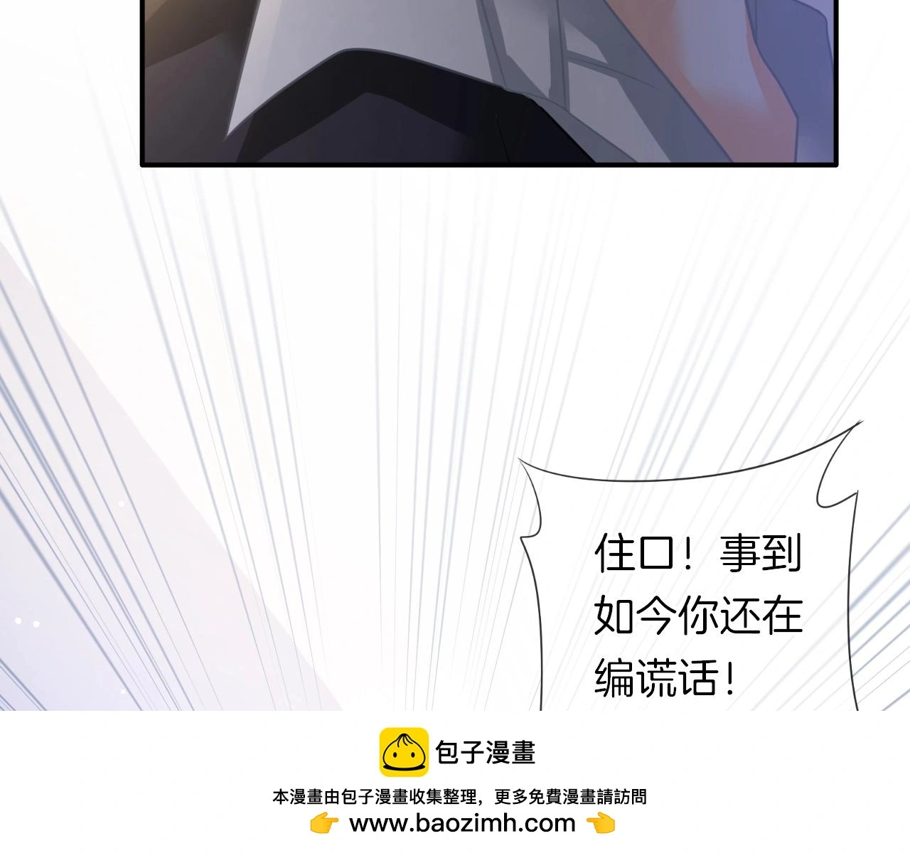 第34话 我是个笨蛋49