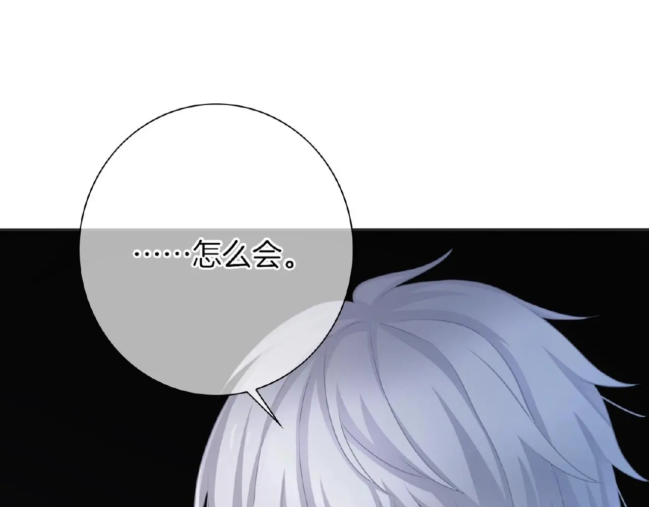 第34话 我是个笨蛋84
