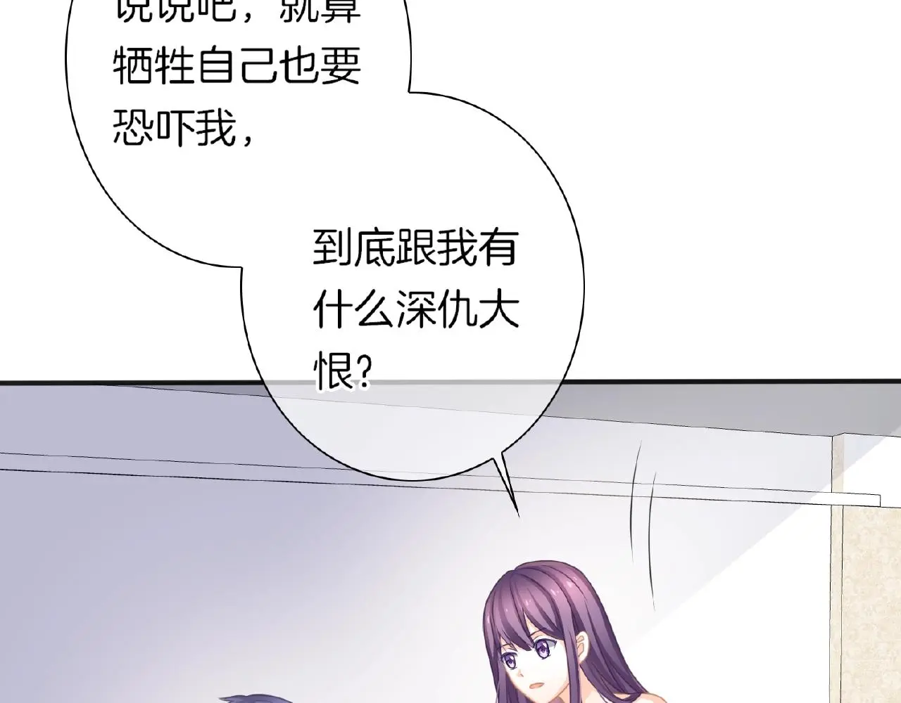 第23话 她真是可爱极了88