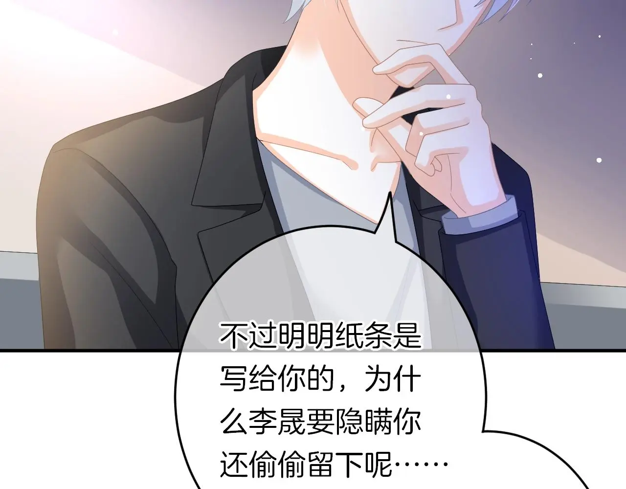 第30话 逃离黑暗47
