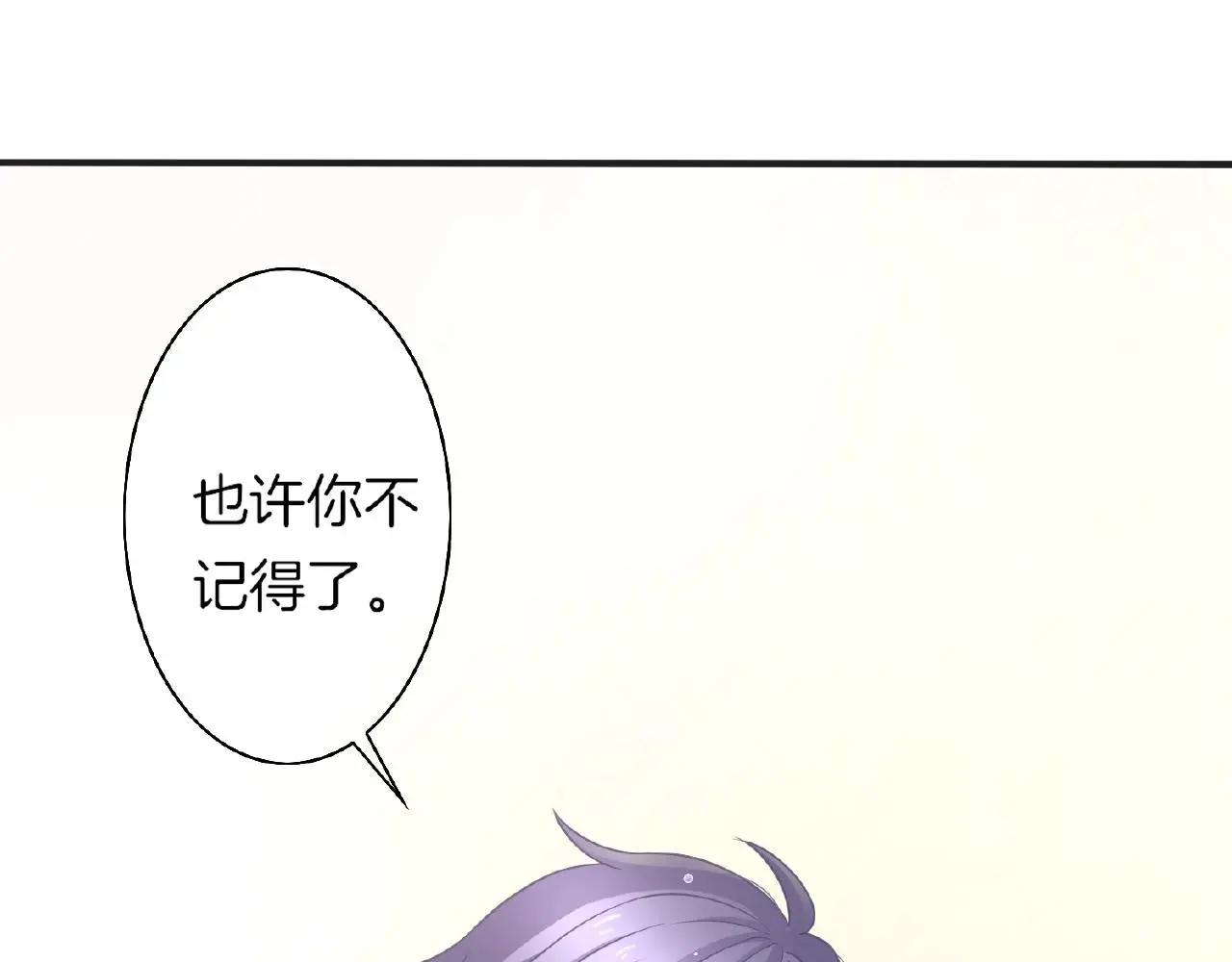 第23话 她真是可爱极了90