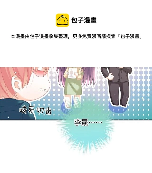 第35话 我们一直都在30