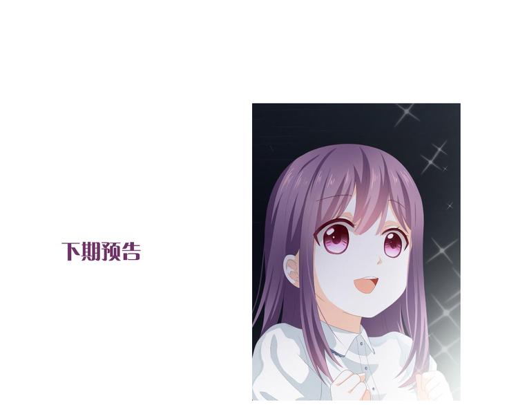 第3话 心跳不已的量尺寸任务166