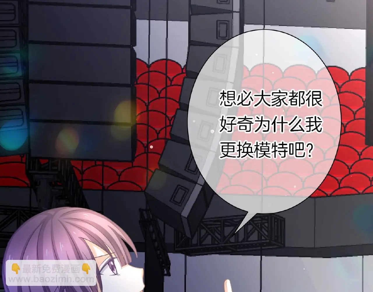 第32话 你有多担心我？34