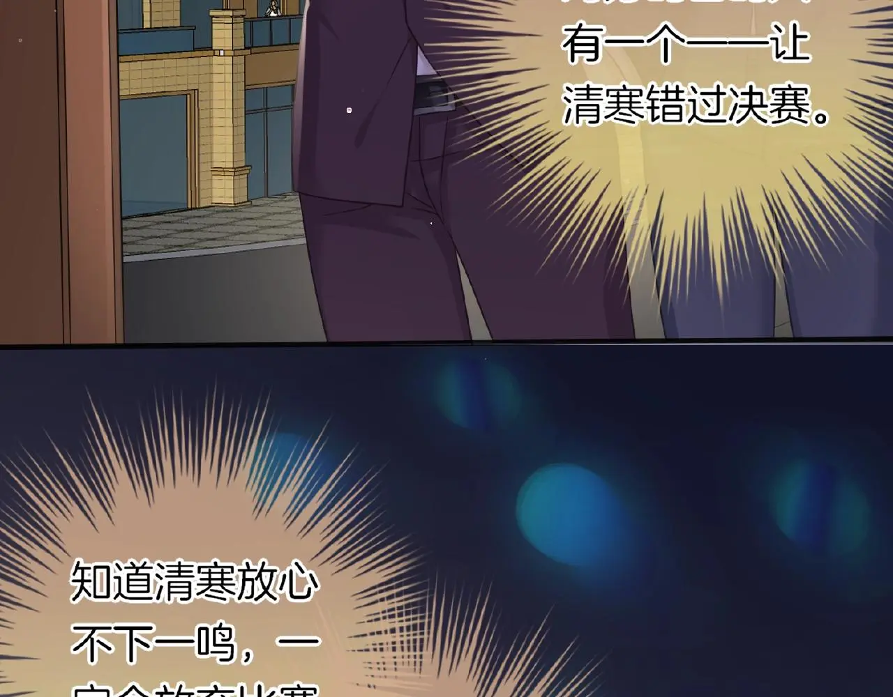 第29话 去漂亮姐姐家8