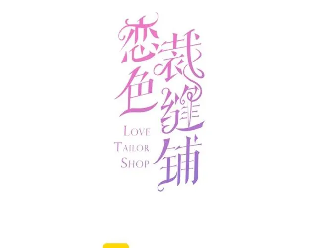 第35话 我们一直都在2