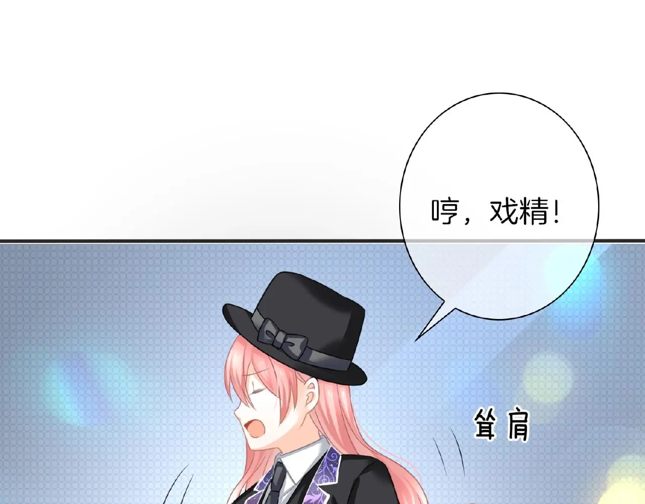 第26话 打破枷锁88