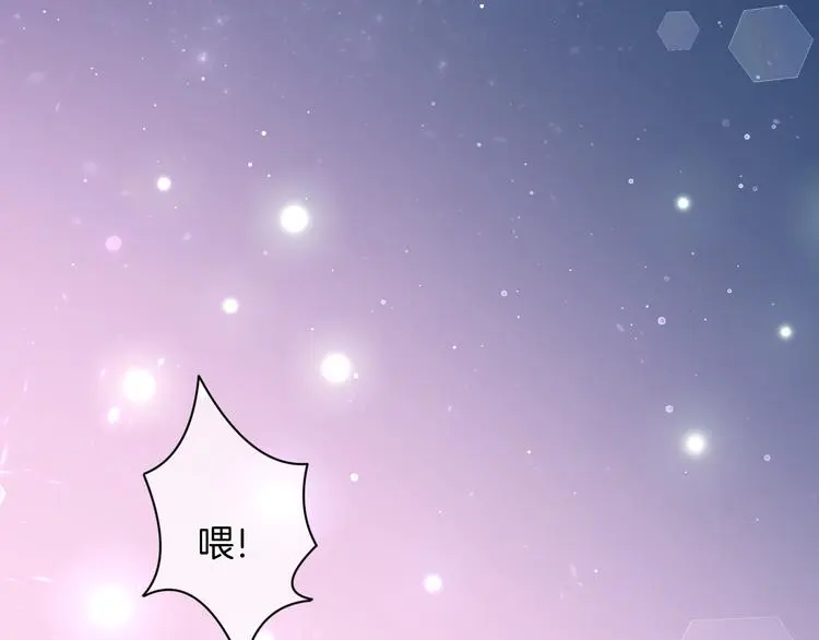 第7话 这算是约会吗？78
