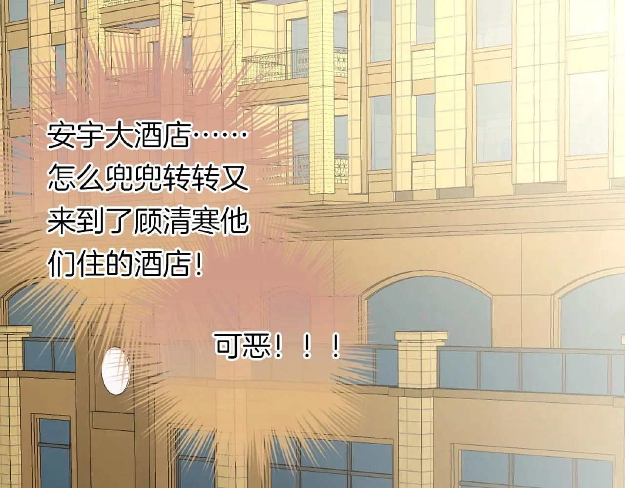 第23话 她真是可爱极了20