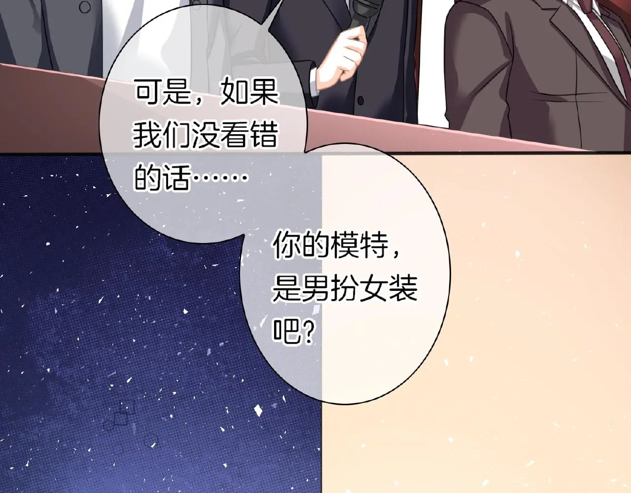 第26话 打破枷锁18