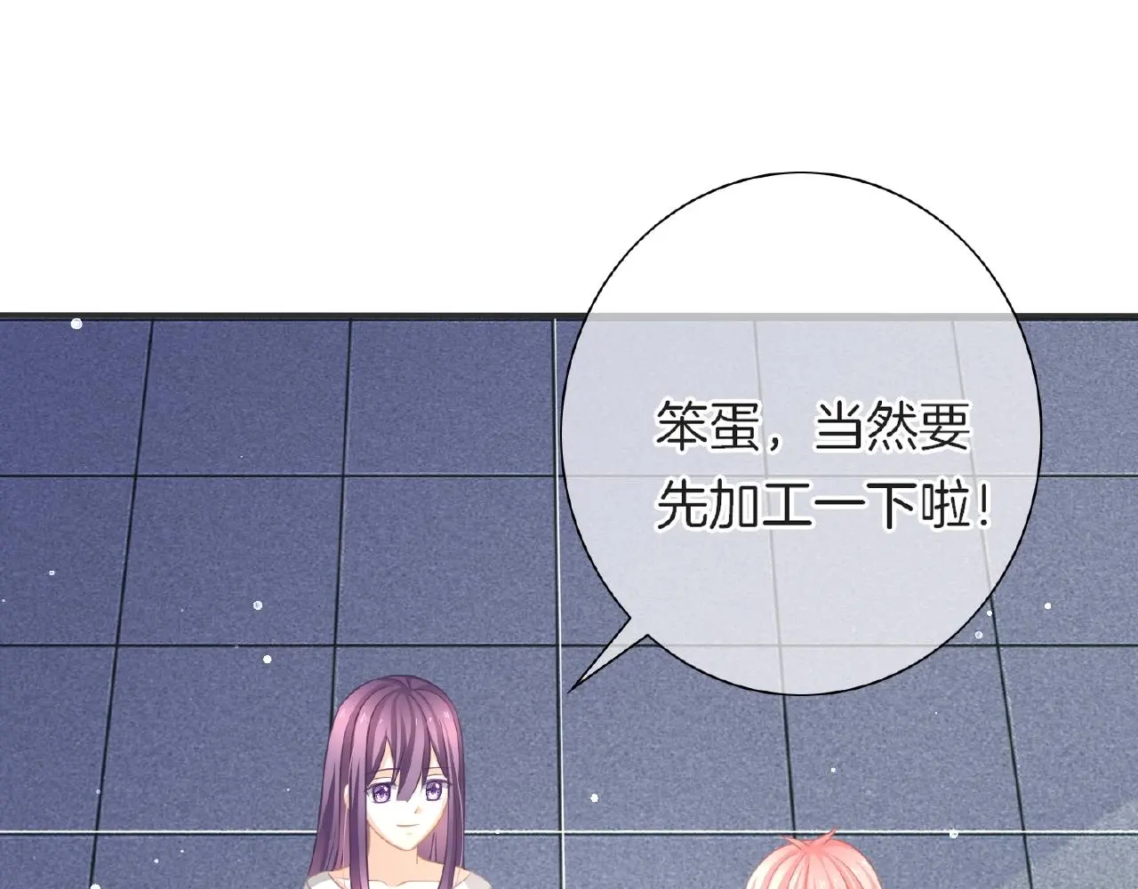 第24话 不懂爱的人96