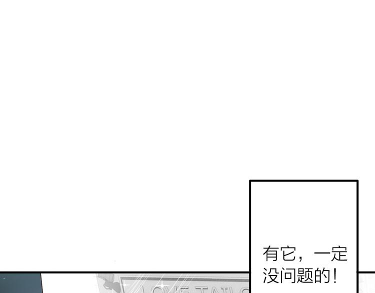 第1话 杠精总裁vs冰山裁缝30