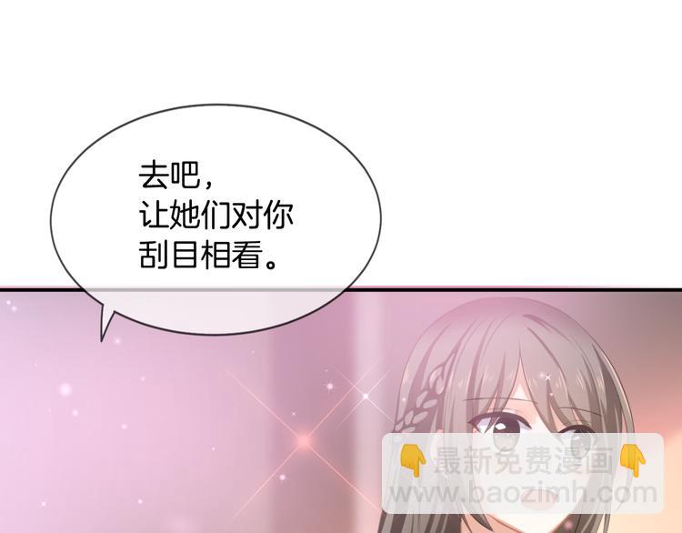第2话 小傻瓜，别做梦了92