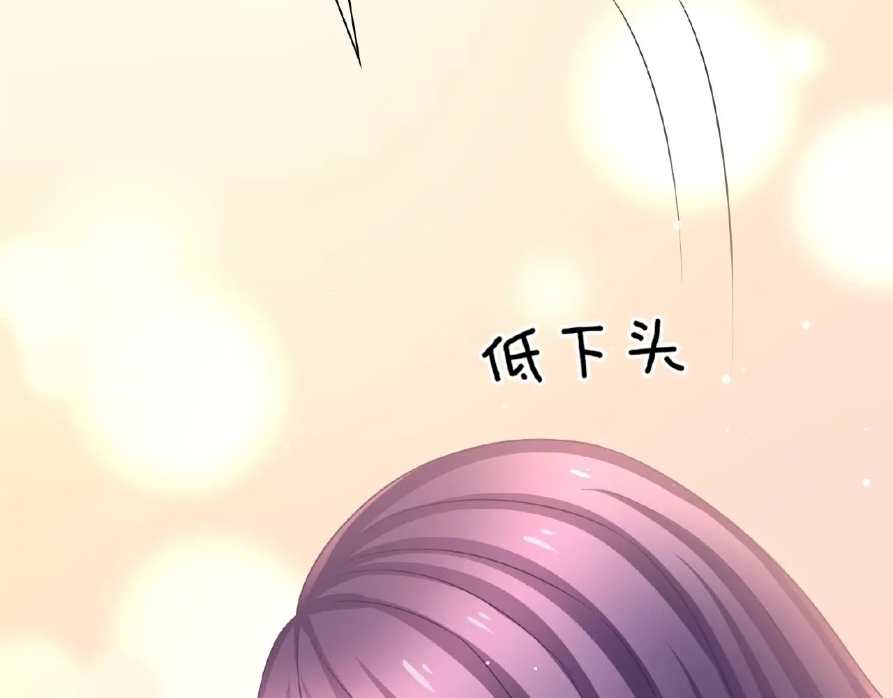第32话 你有多担心我？50