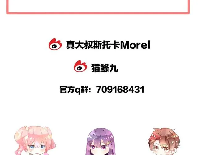 第35话 我们一直都在119
