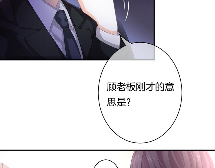 第6话 动心21