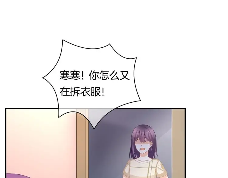 第7话 这算是约会吗？47