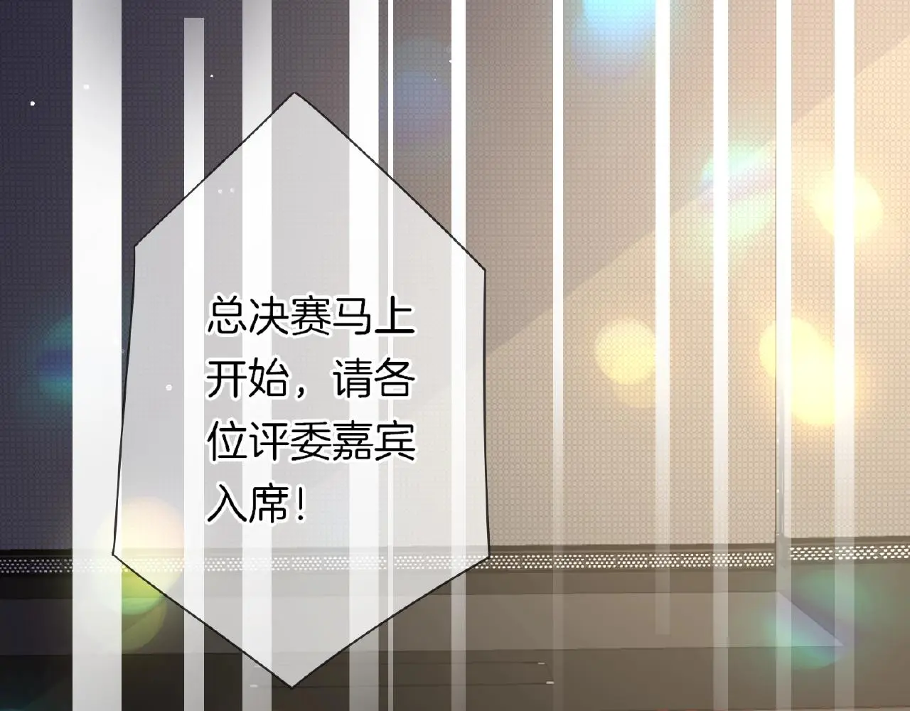 第31话 她的模特儿19