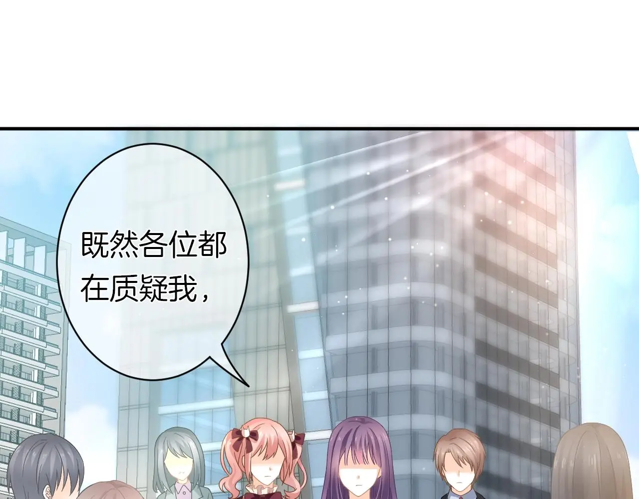 第16话 你在意别的男人？4