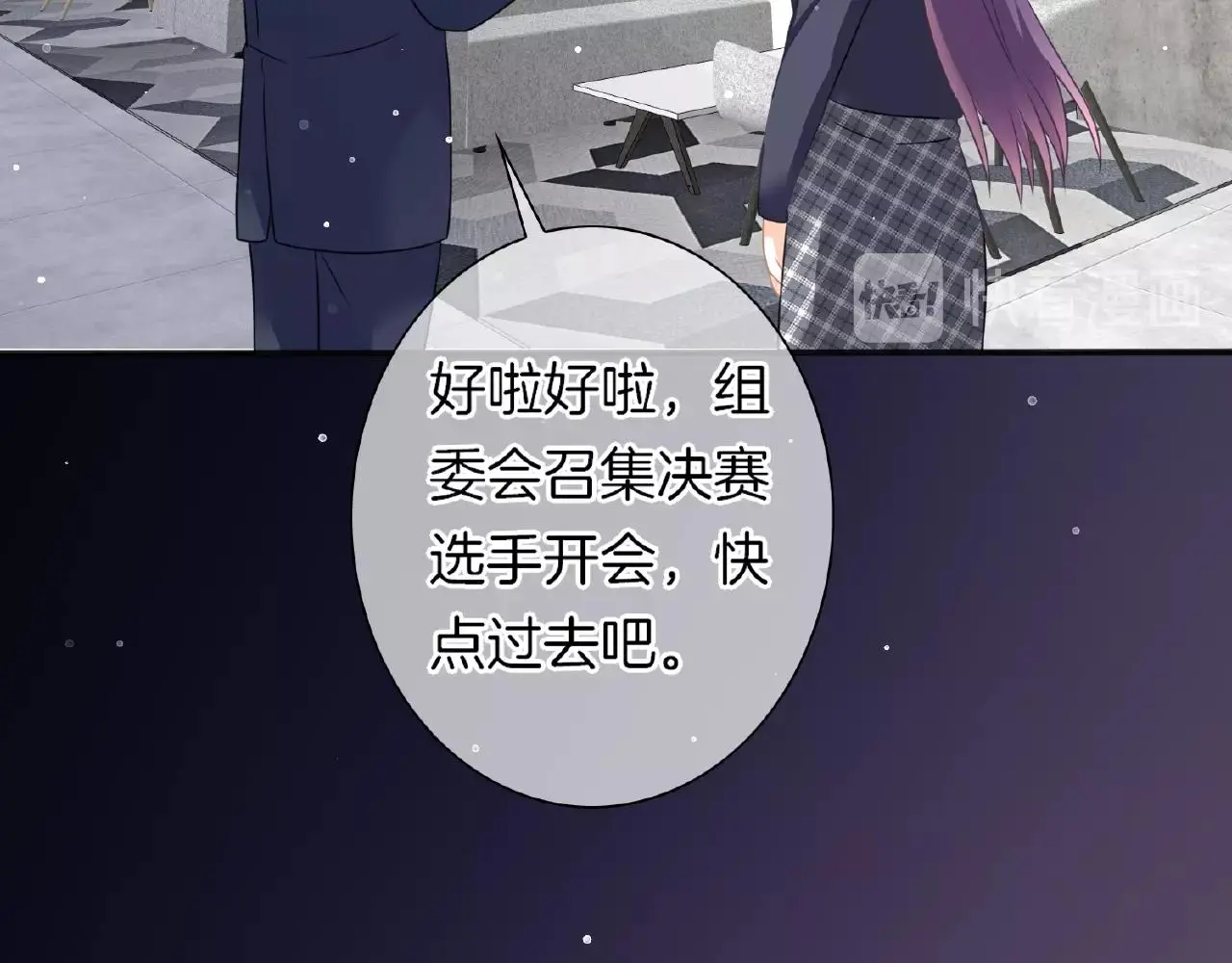 第27话 最亲近的人19