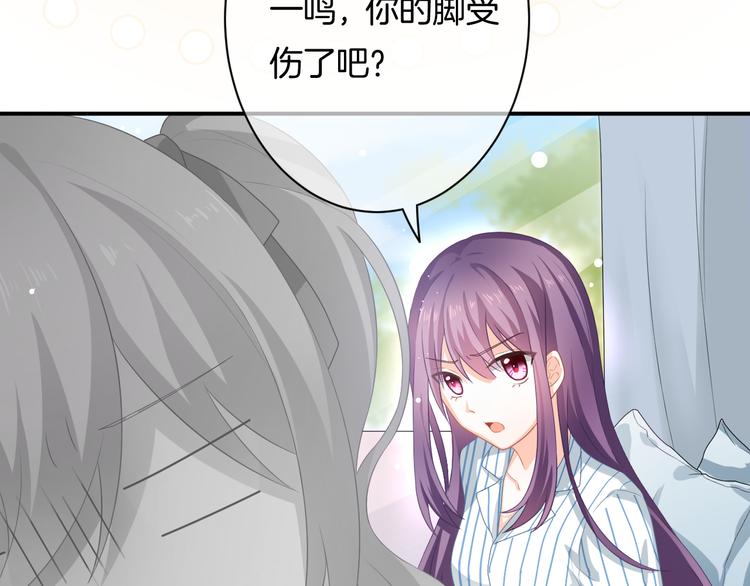 第5话 她竟然是个男人？80