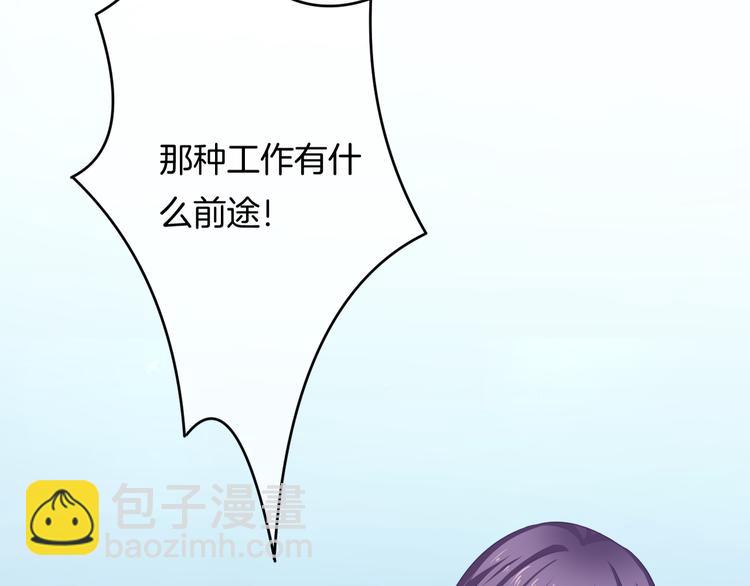 第4话 我赢了59