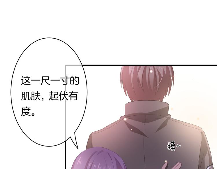 第6话 动心114