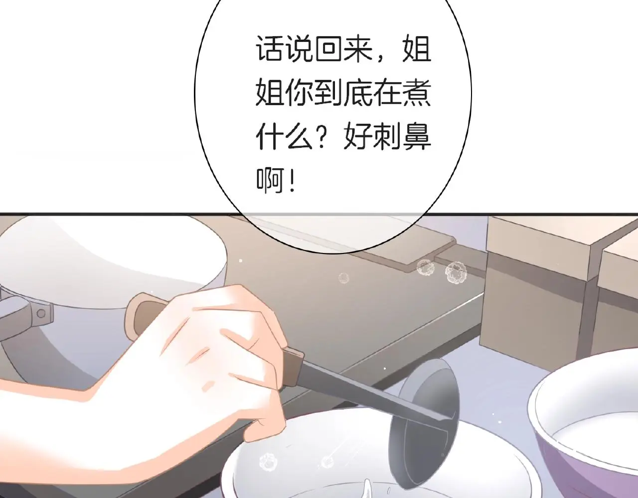第24话 不懂爱的人76